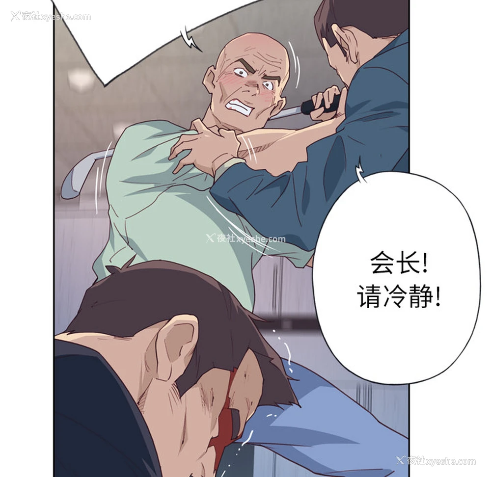 78P - 优质女人