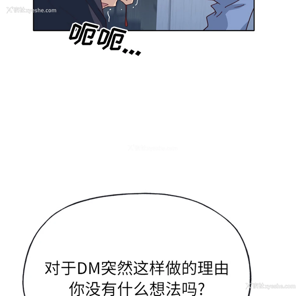 79P - 优质女人