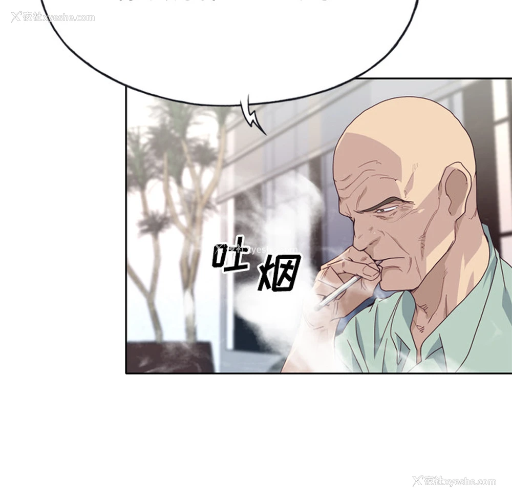 80P - 优质女人