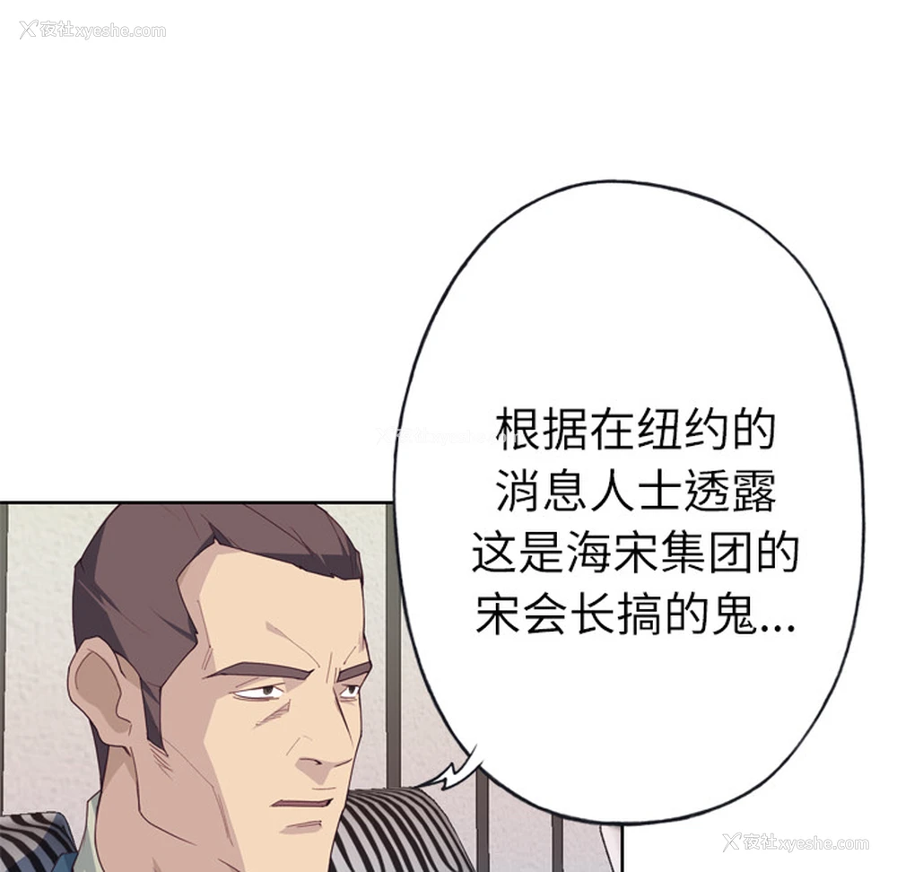 81P - 优质女人