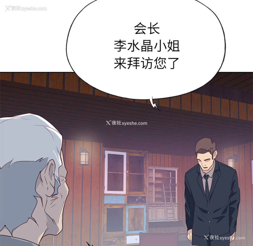 85P - 优质女人