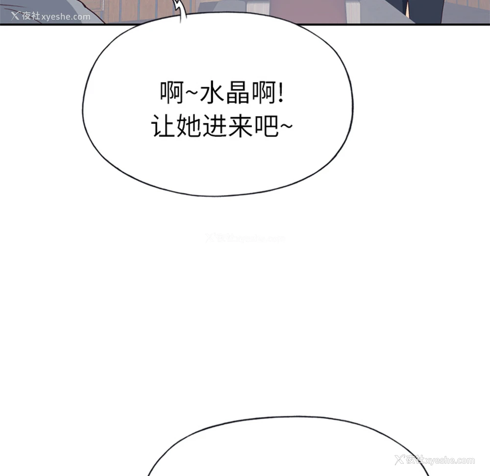 86P - 优质女人
