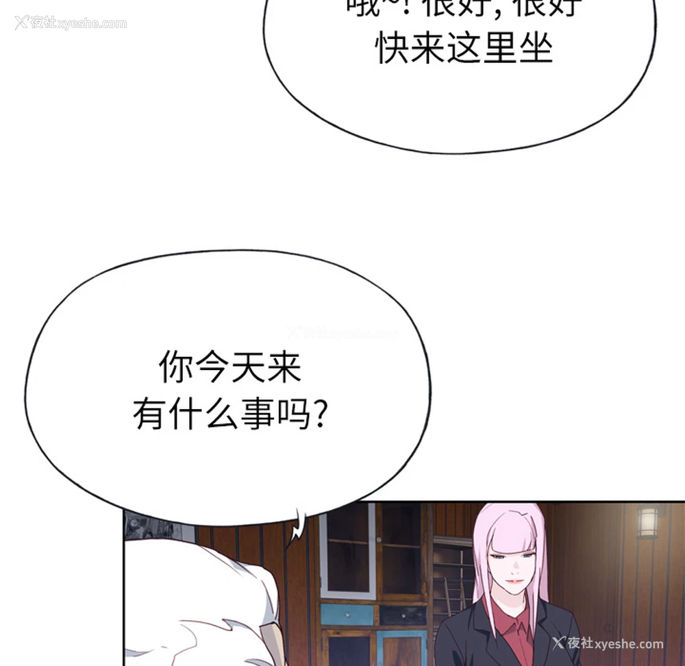 88P - 优质女人