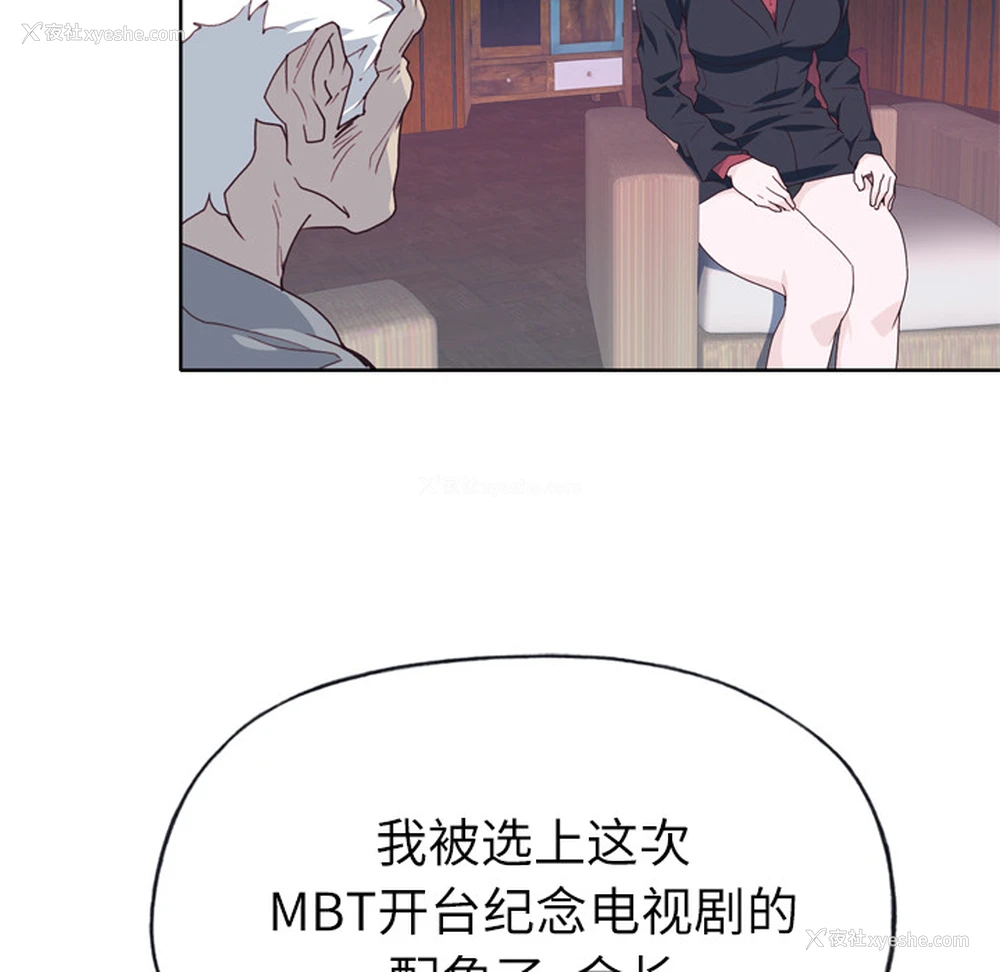 89P - 优质女人