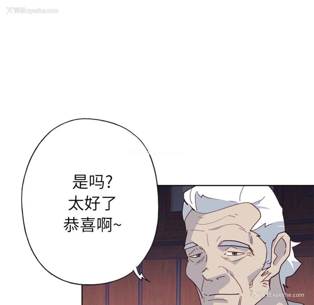 91P - 优质女人