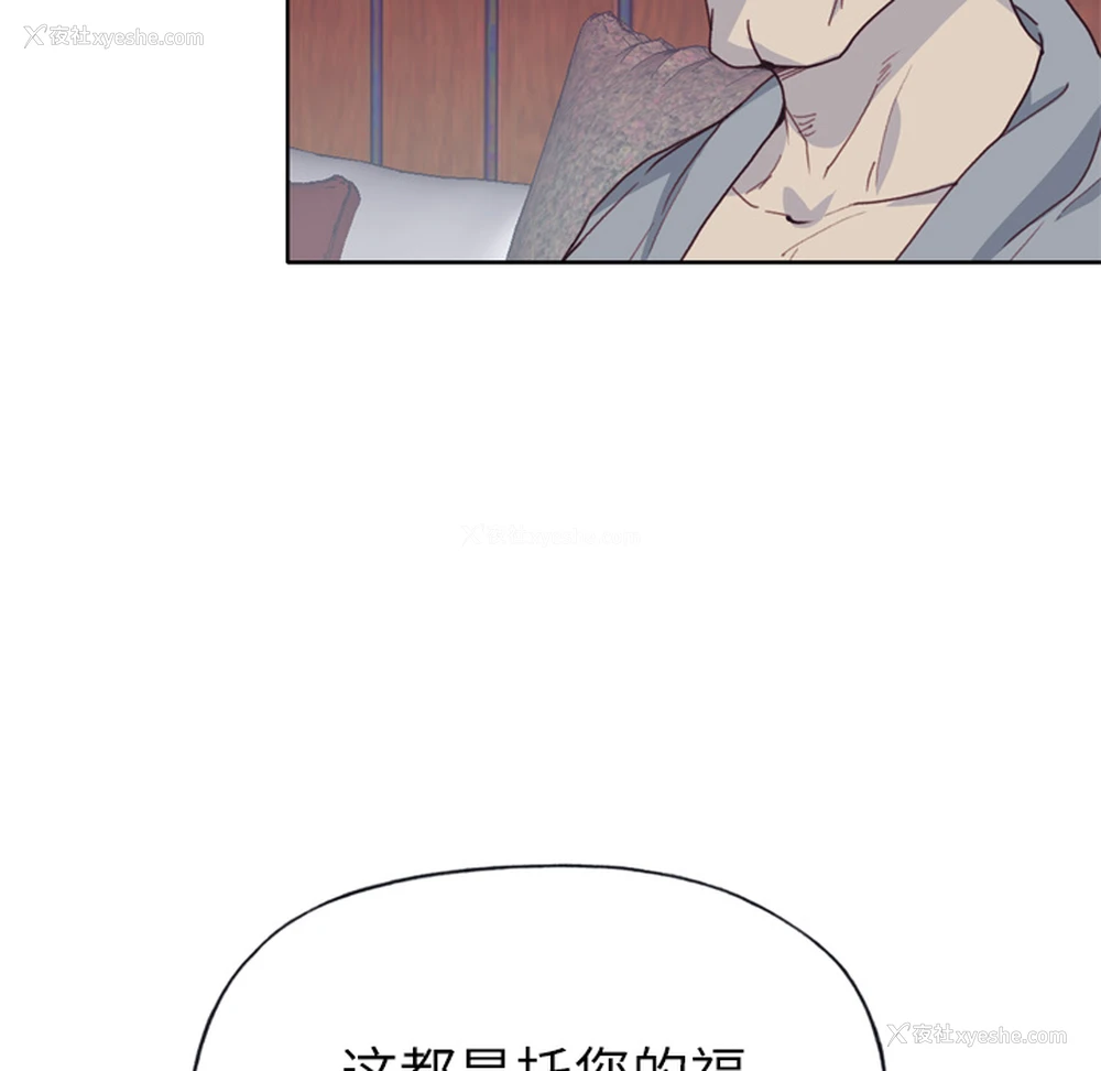 92P - 优质女人