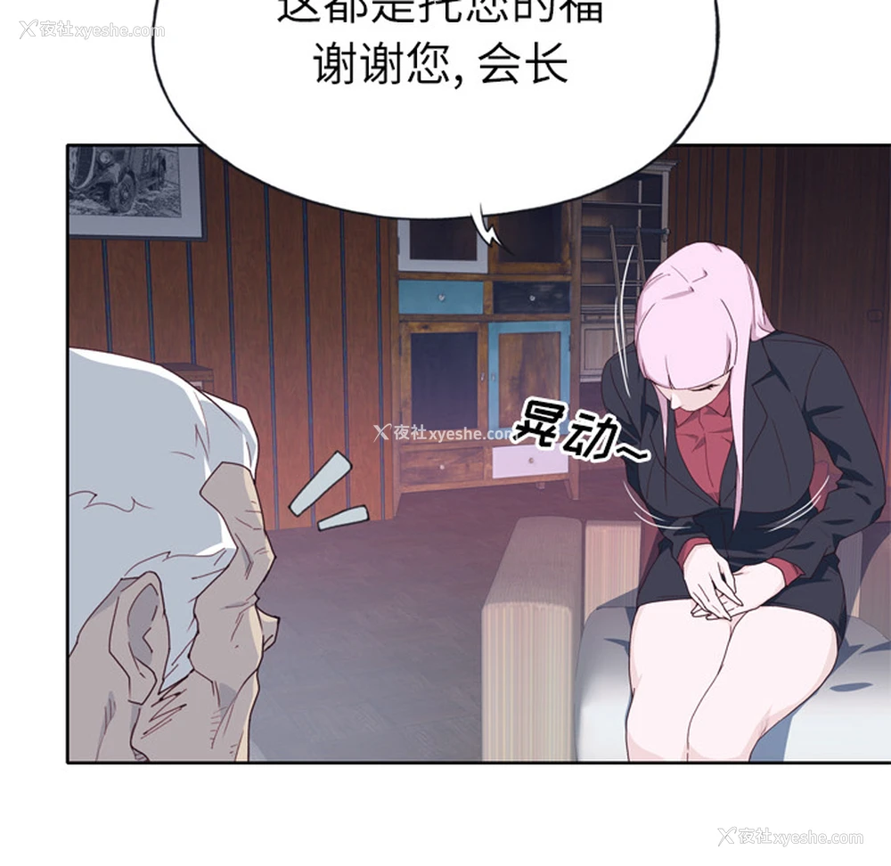 93P - 优质女人