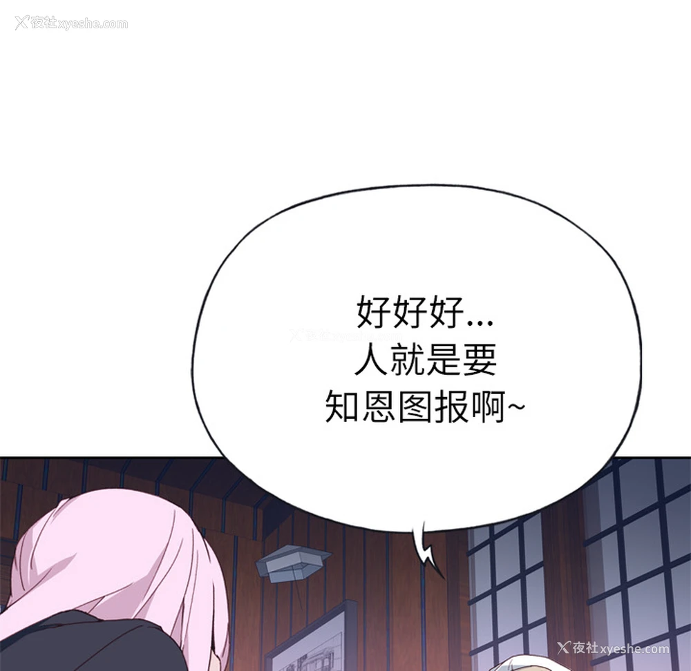 94P - 优质女人