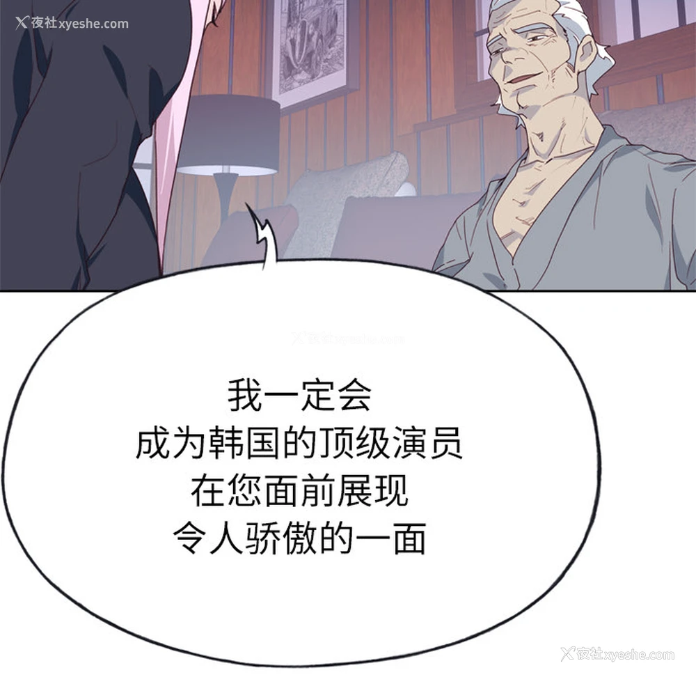95P - 优质女人