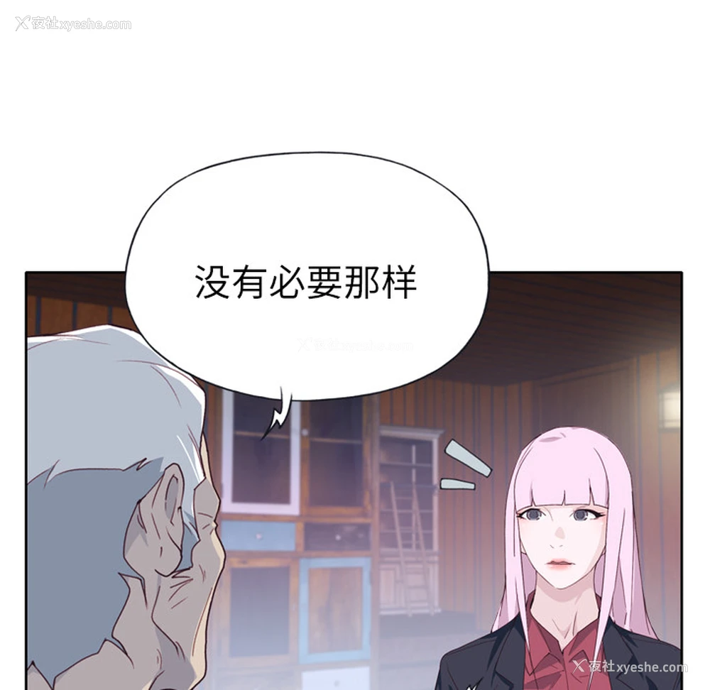 96P - 优质女人
