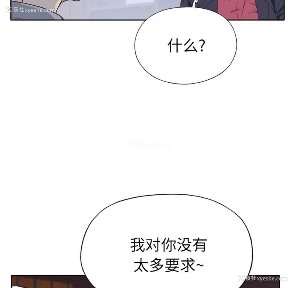 97P - 优质女人