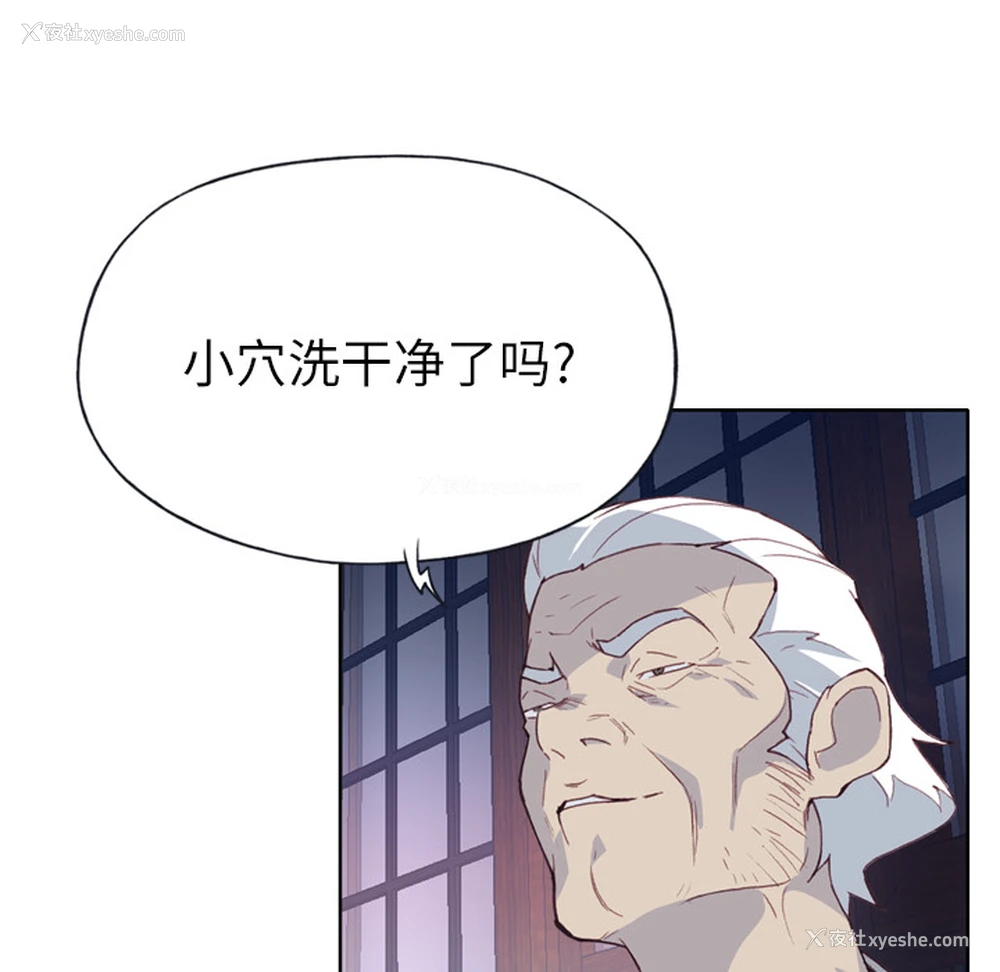 99P - 优质女人