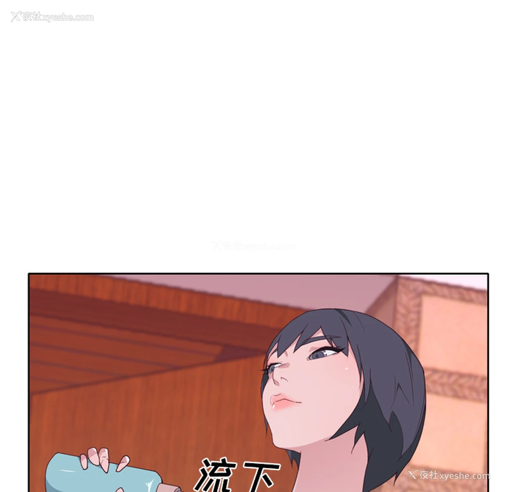 105P - 优质女人