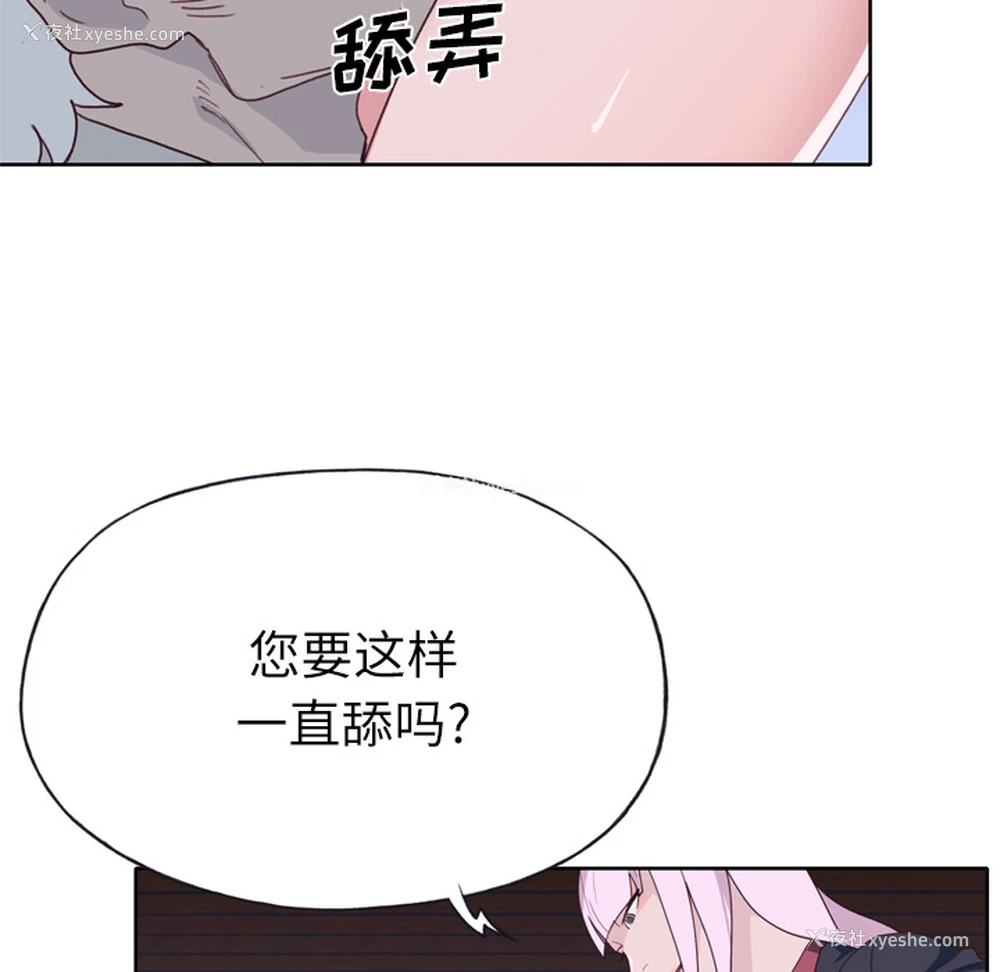 10P - 优质女人