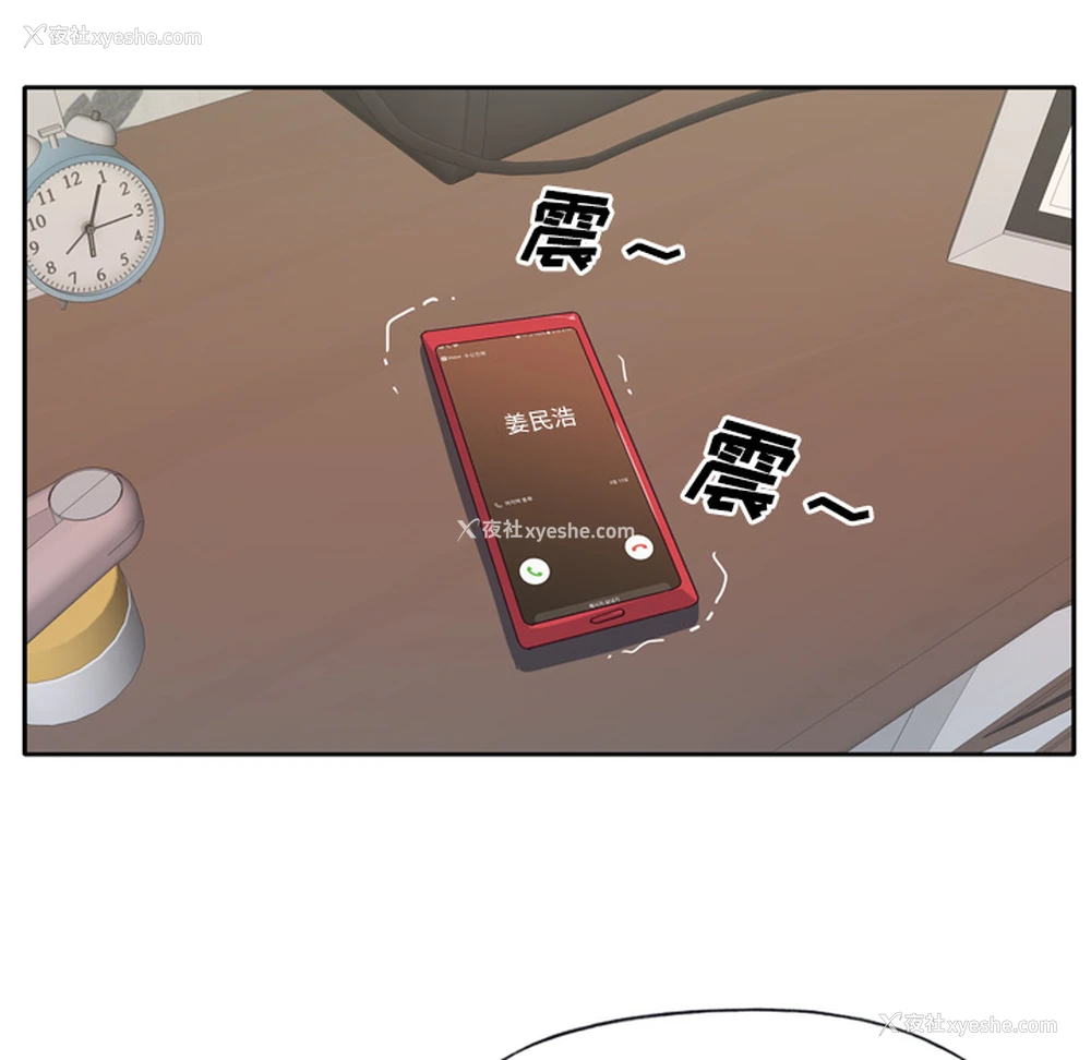 113P - 优质女人