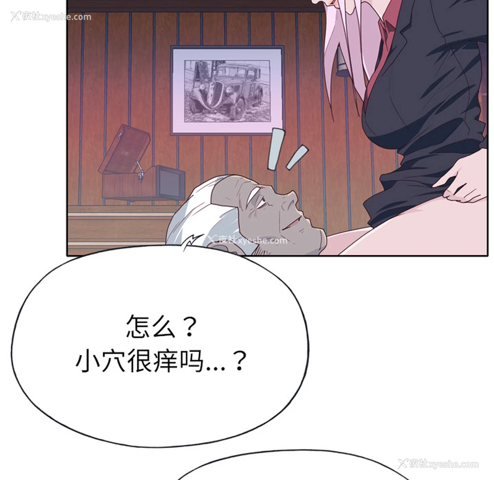 11P - 优质女人