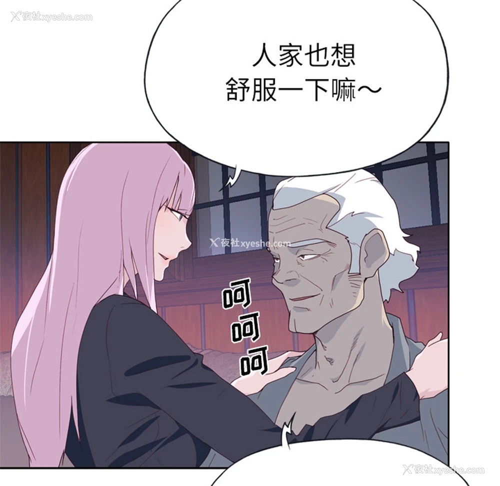 12P - 优质女人