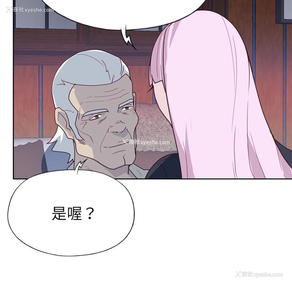 14P - 优质女人