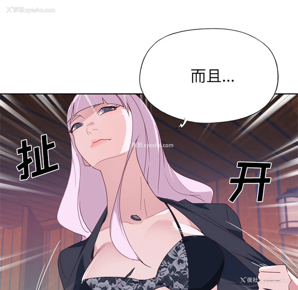 15P - 优质女人