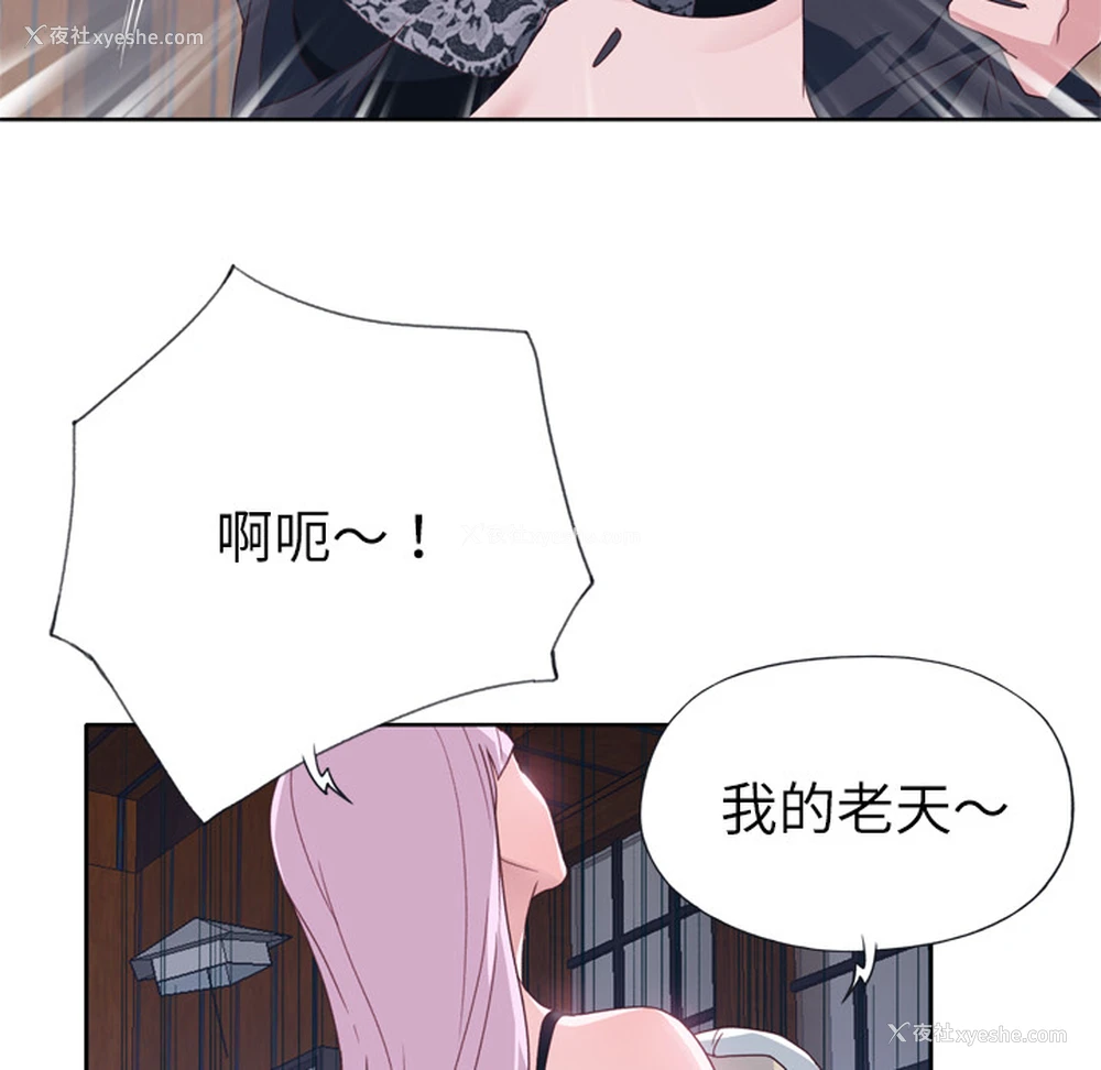 16P - 优质女人