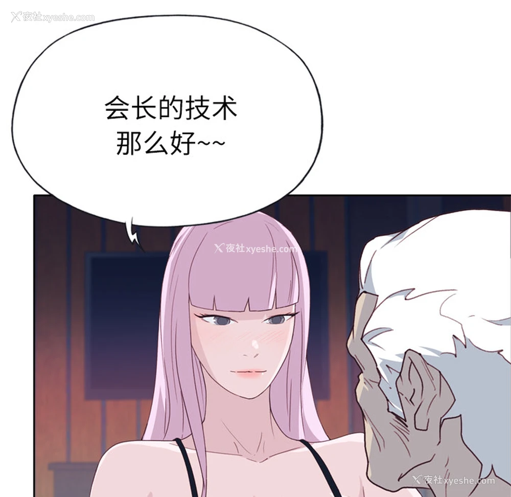 18P - 优质女人