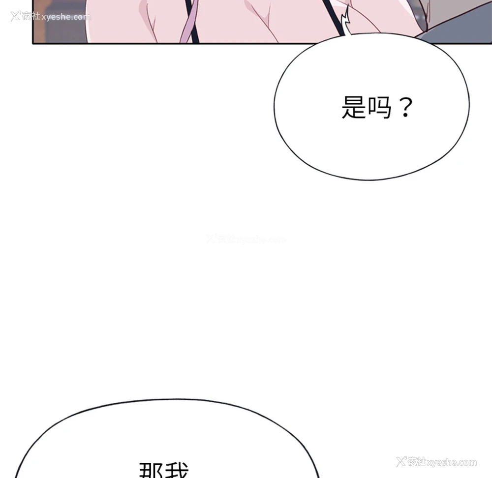 19P - 优质女人