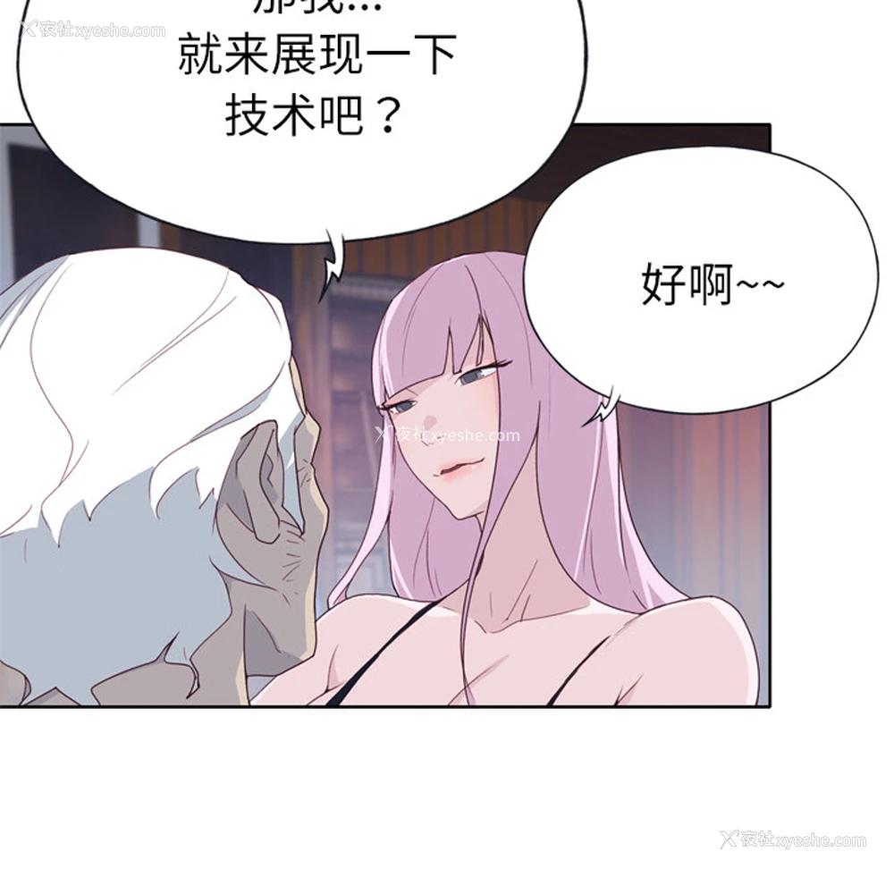 20P - 优质女人