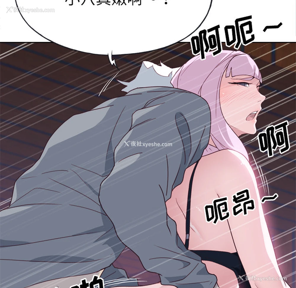 23P - 优质女人