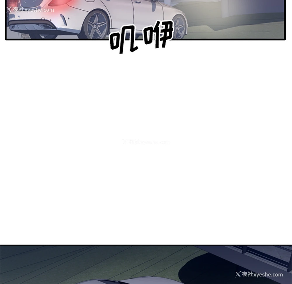 28P - 优质女人