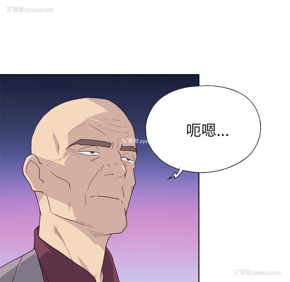 30P - 优质女人