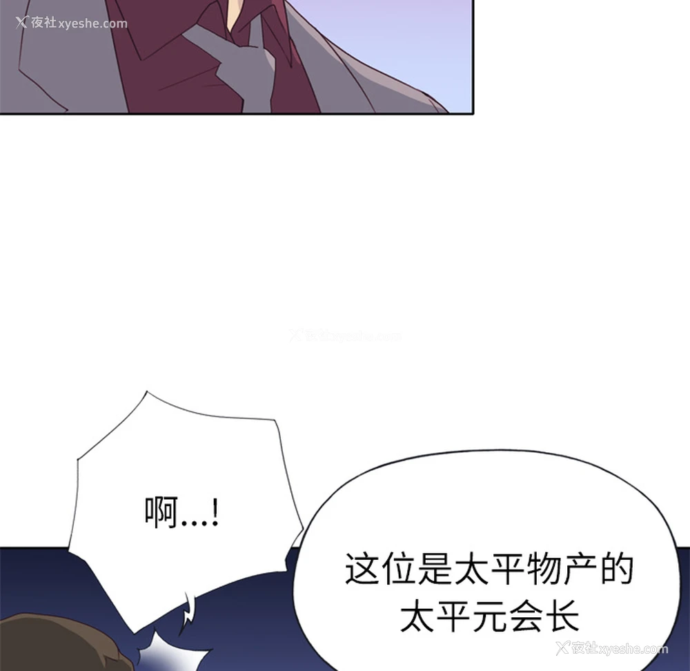 31P - 优质女人