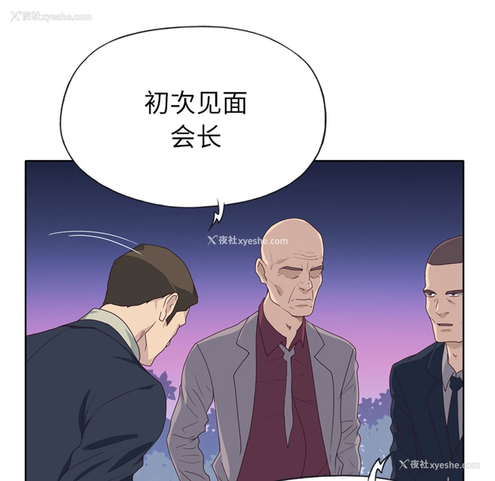 33P - 优质女人