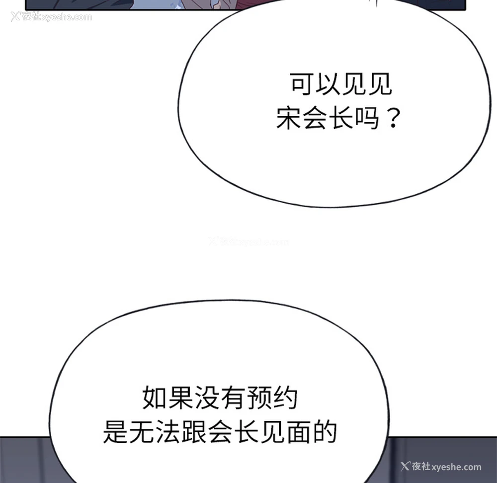34P - 优质女人