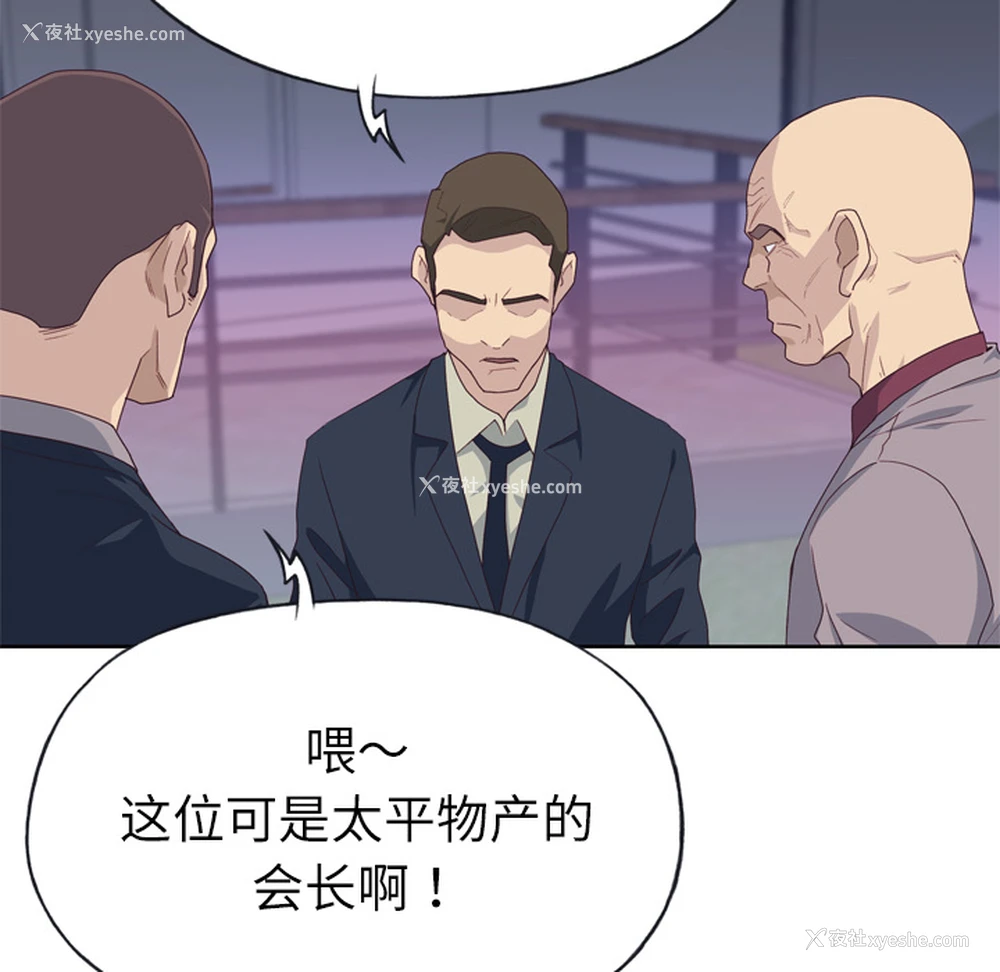 35P - 优质女人