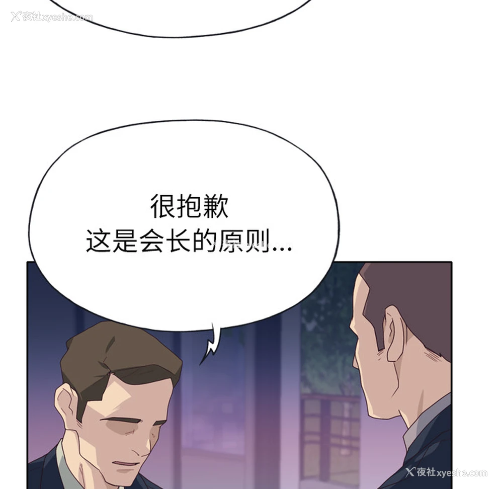 36P - 优质女人