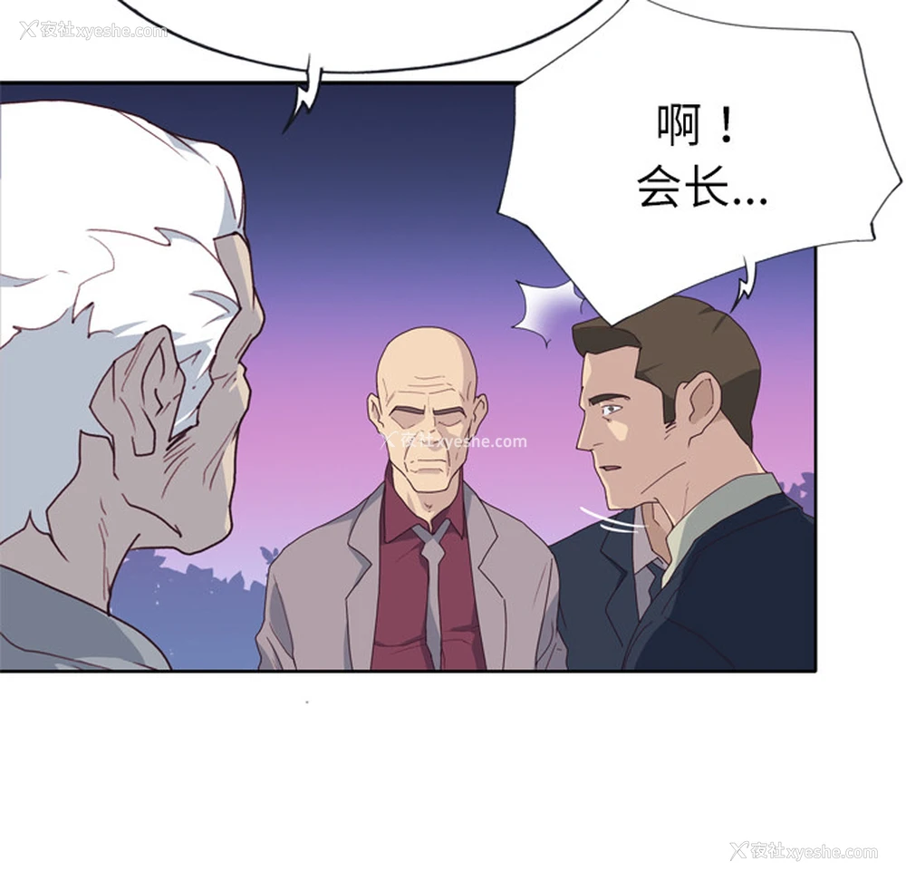 38P - 优质女人