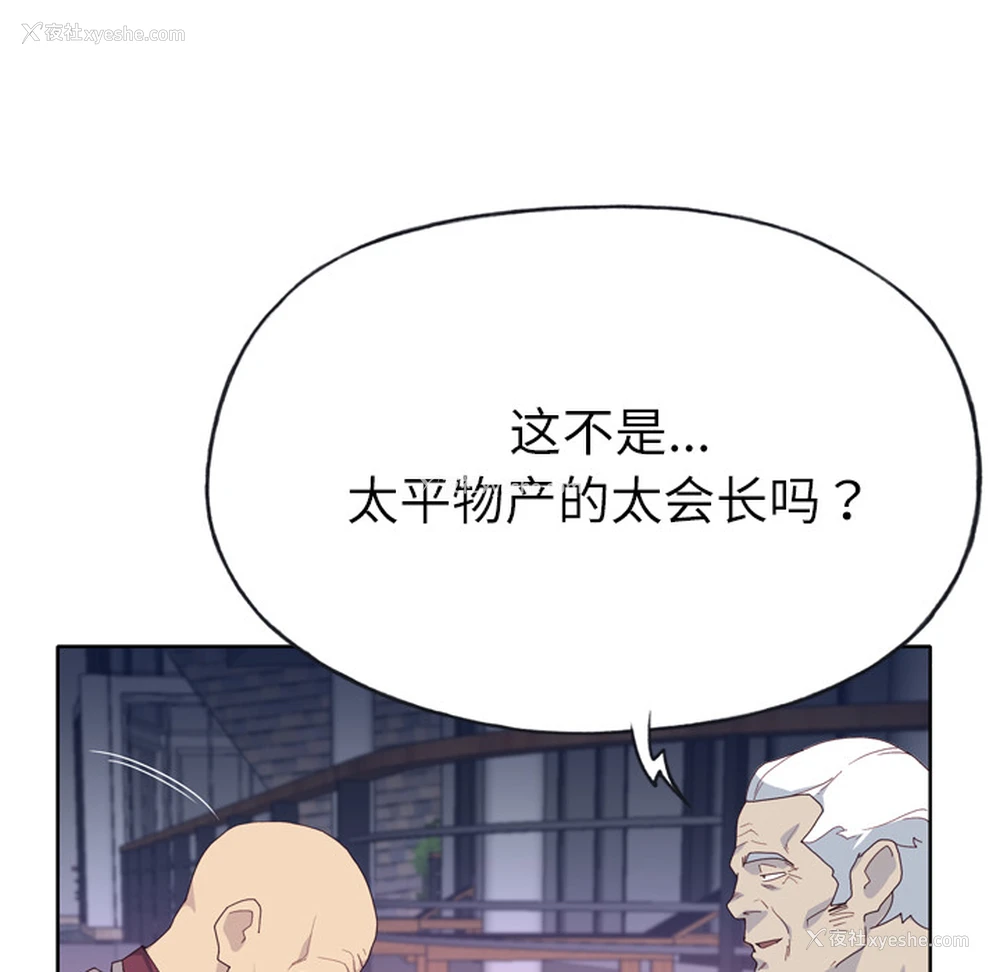 39P - 优质女人