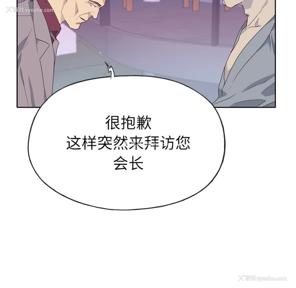 40P - 优质女人