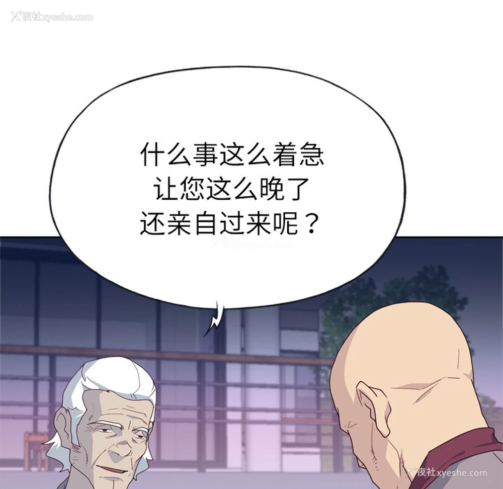 41P - 优质女人