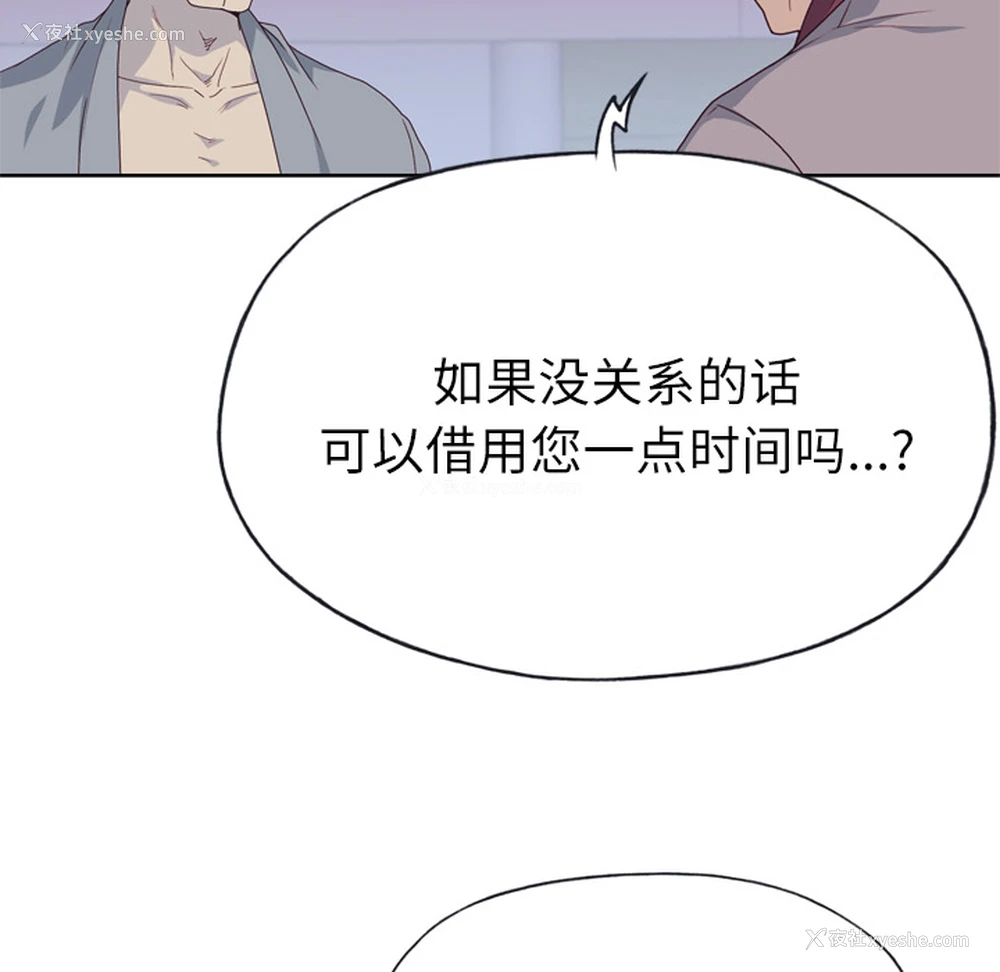 42P - 优质女人