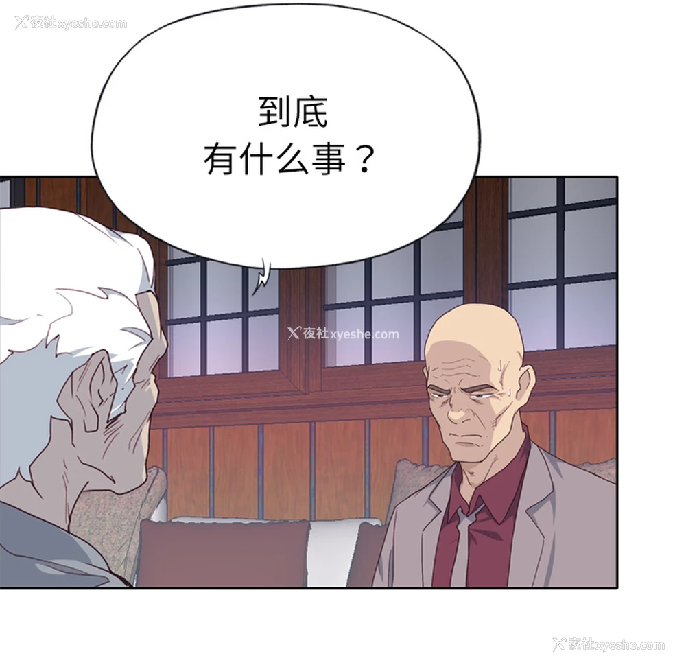 46P - 优质女人
