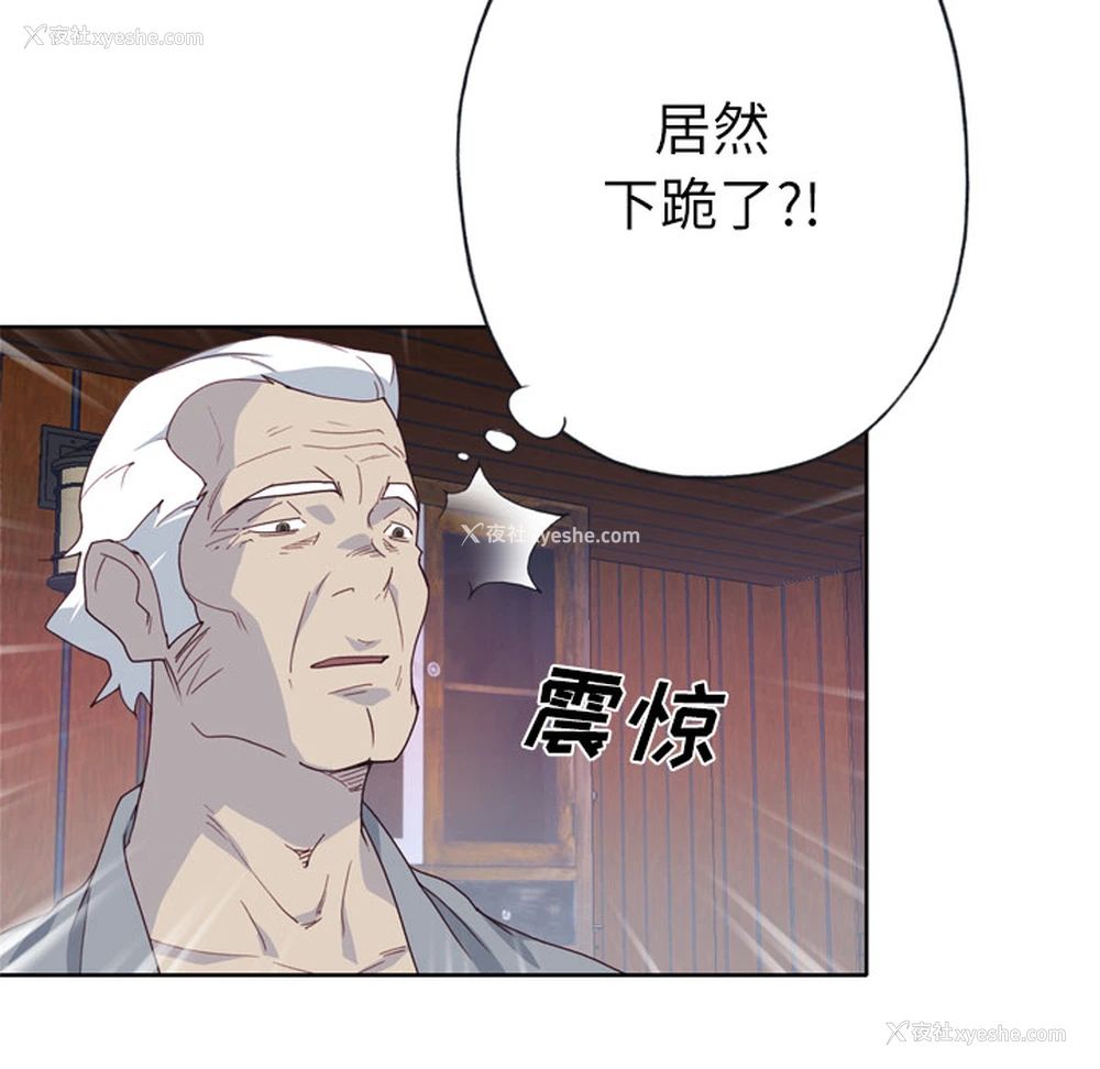 49P - 优质女人