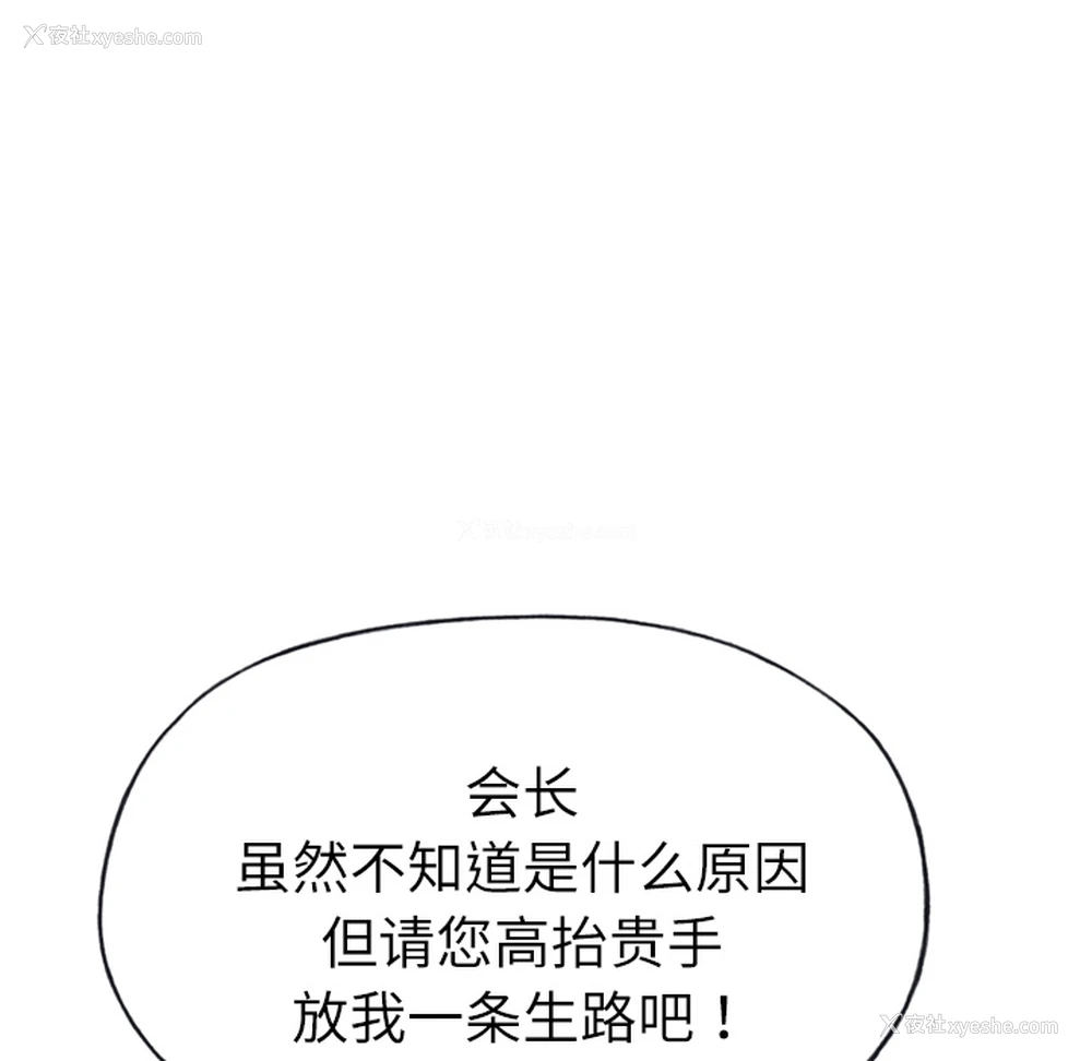 50P - 优质女人