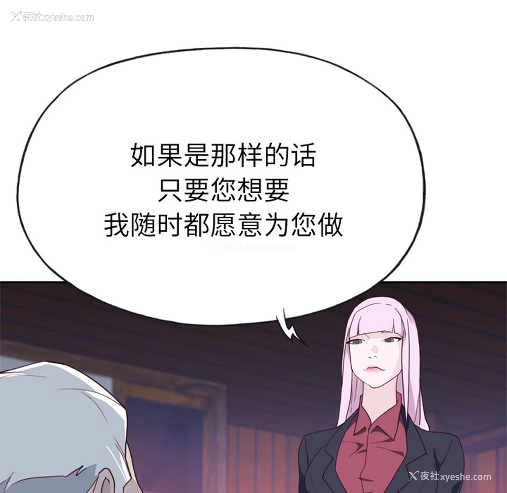 5P - 优质女人
