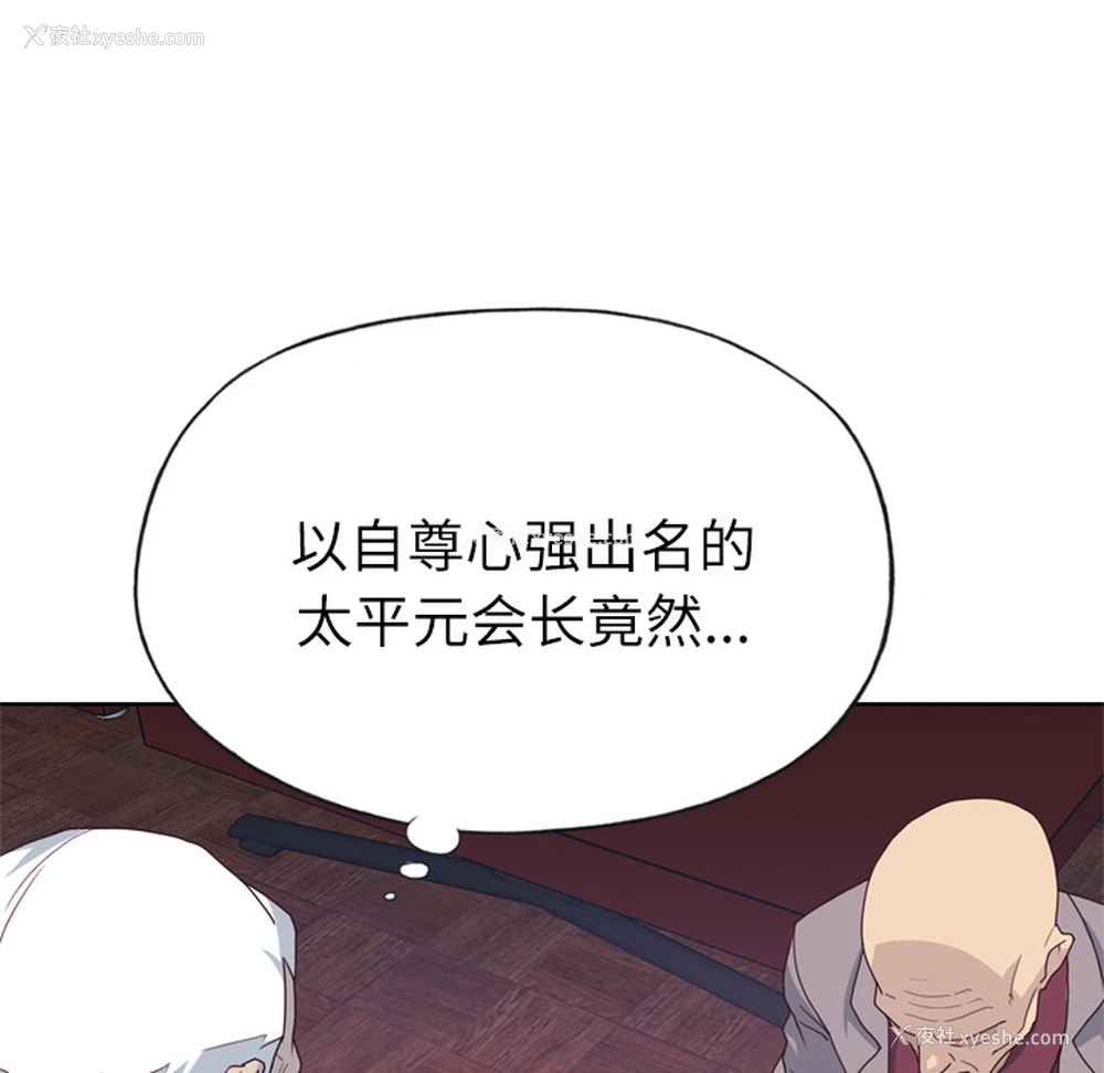 52P - 优质女人