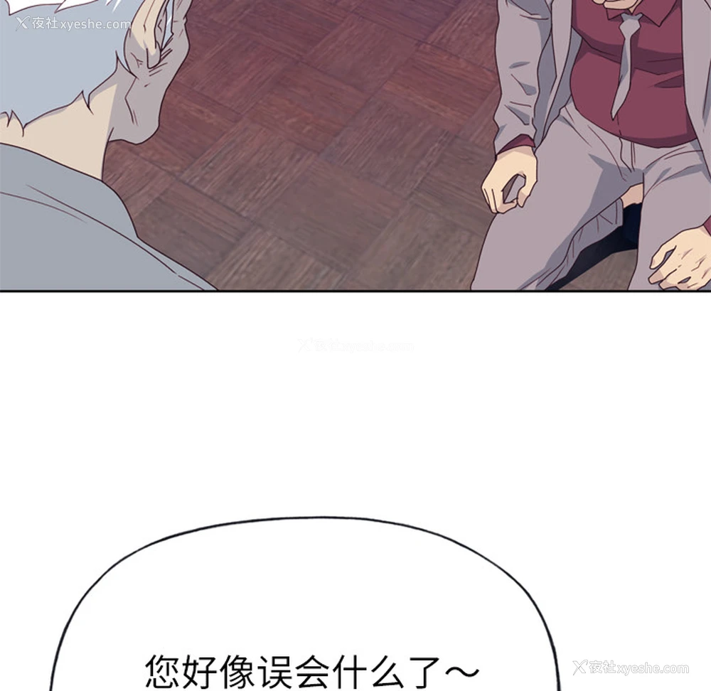 53P - 优质女人