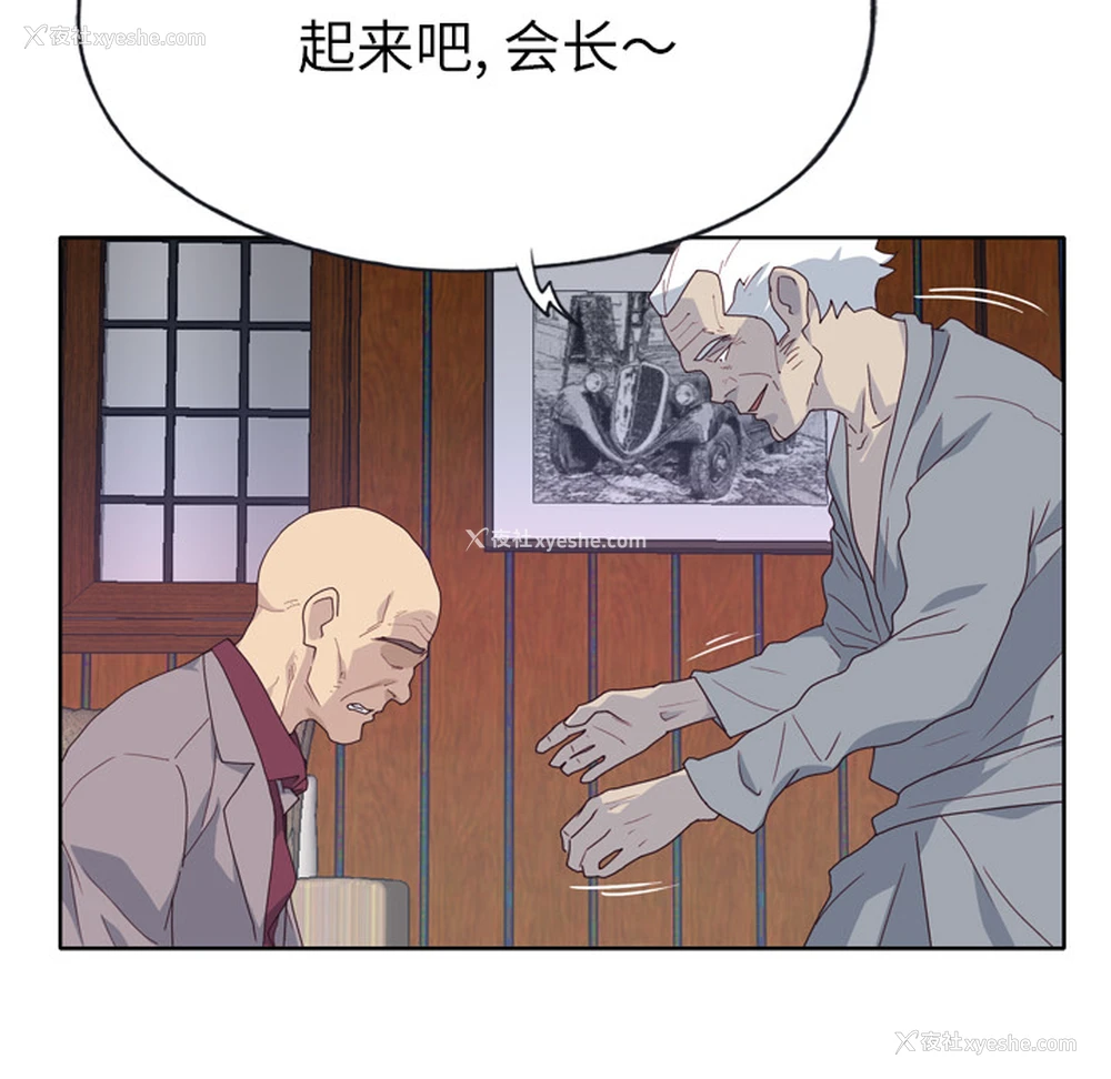 54P - 优质女人