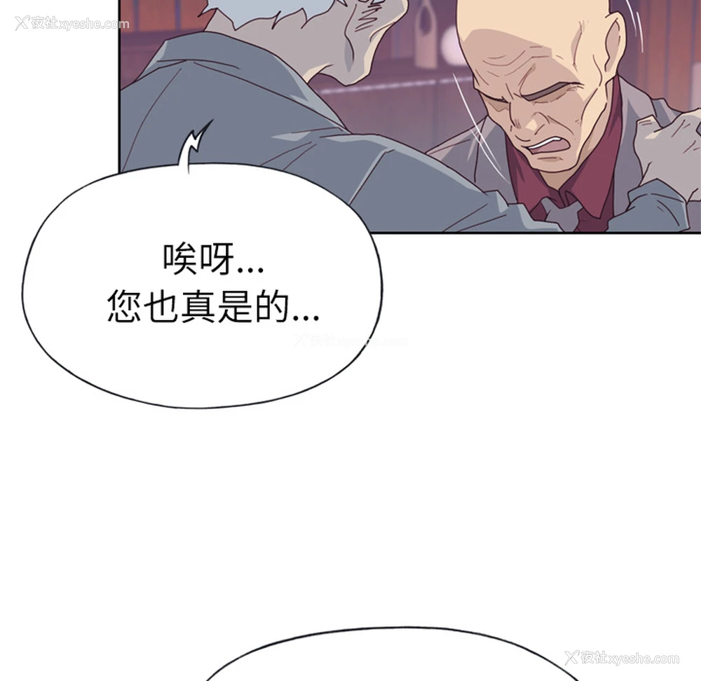 56P - 优质女人