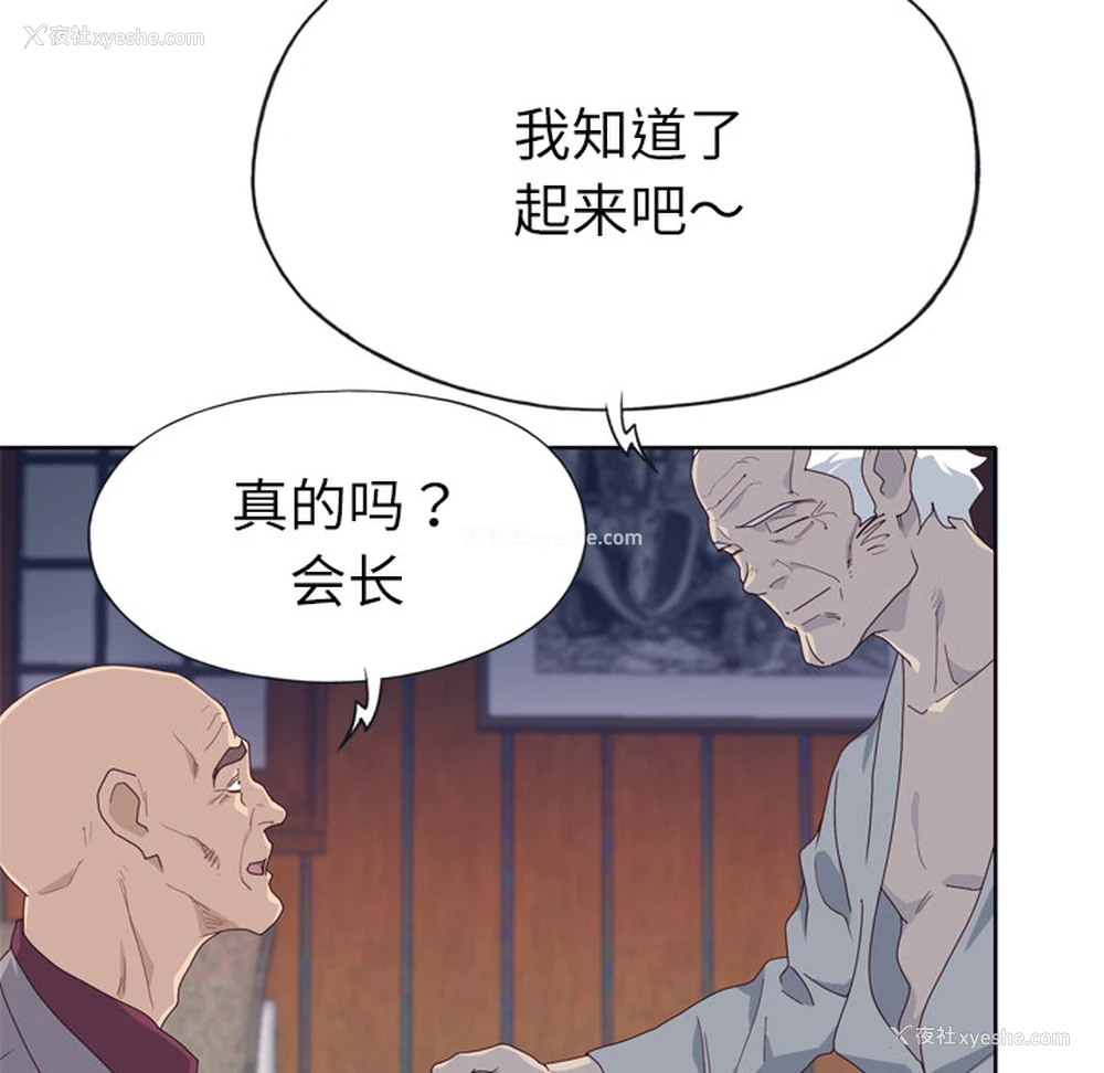 57P - 优质女人