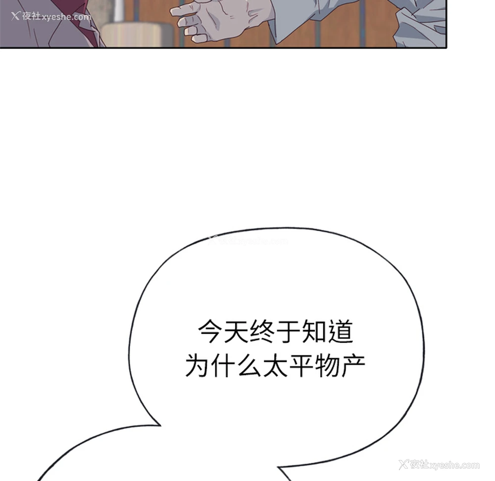 58P - 优质女人